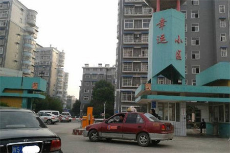 城南翰林书苑3室2厅2卫123m2精装修